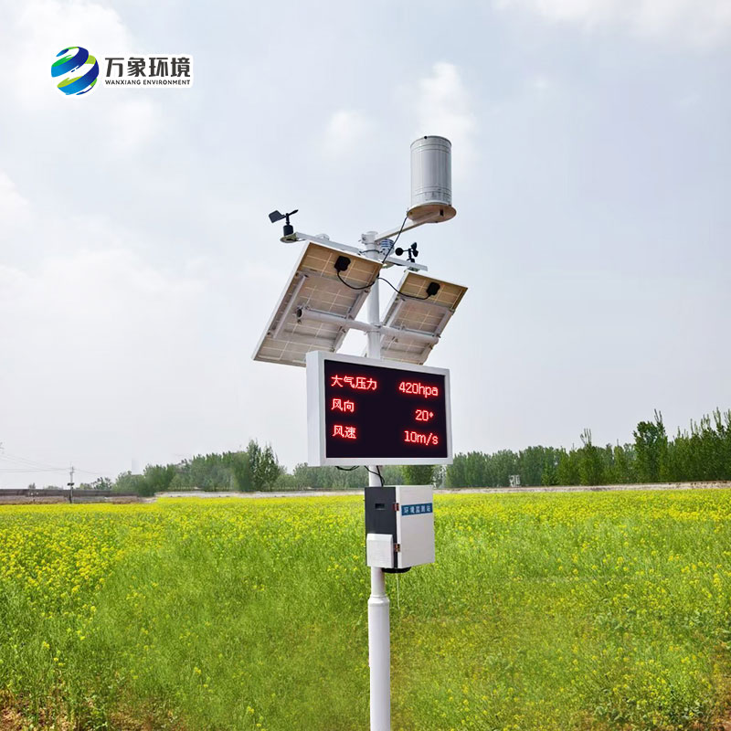 諸城氣象局煙草站，農業氣象站安裝